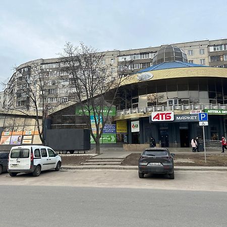 Appartamento Затишна Квартира, Центр, Тц Мануфактура Sumy Esterno foto